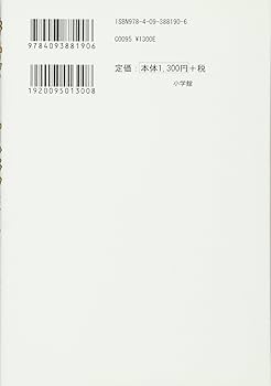 暴走する原発 チェルノブイリから福島へ これから起こる本当の